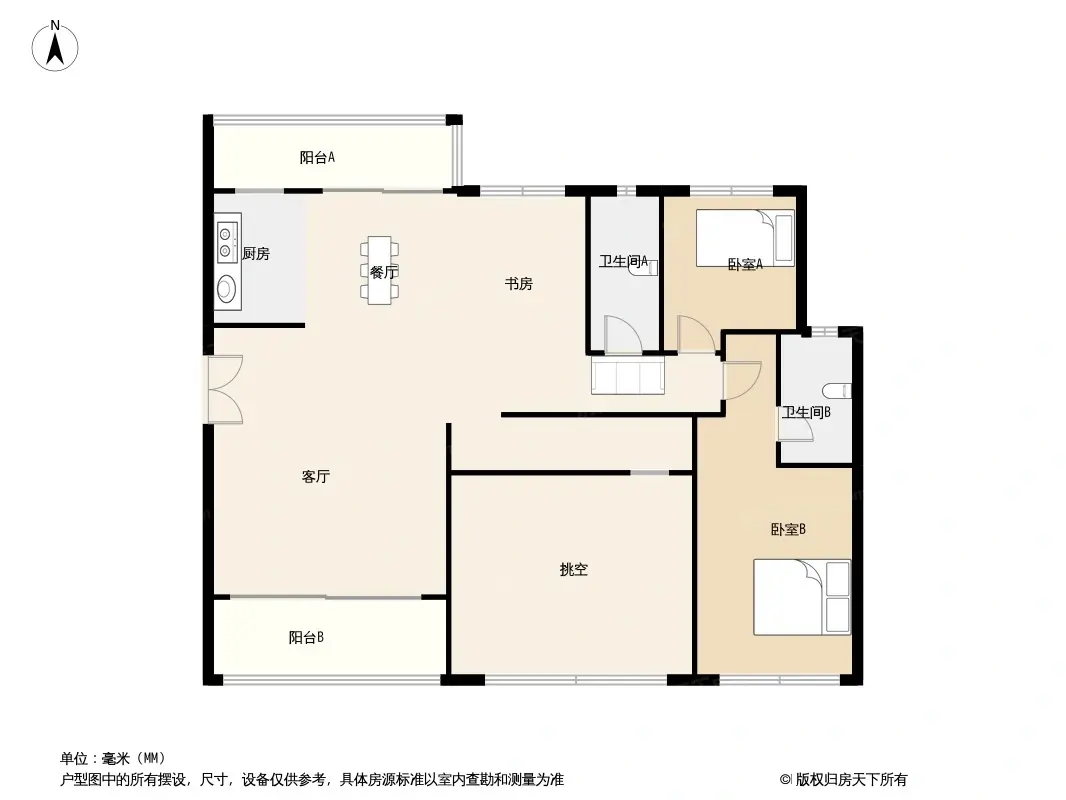 保利和光尘樾