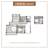 保利和光尘樾奇数层190㎡