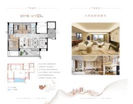 凯柏公园城邦3室2厅1厨2卫建面123.0㎡