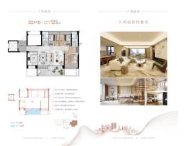 凯柏公园城邦3室2厅1厨2卫建面123.0㎡